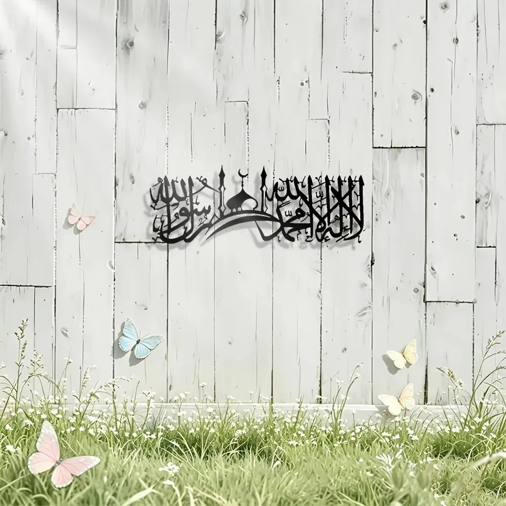 CIFBUY Iron Wall Art Islamic S - Art & Craft Paper For Kids 评论和价格