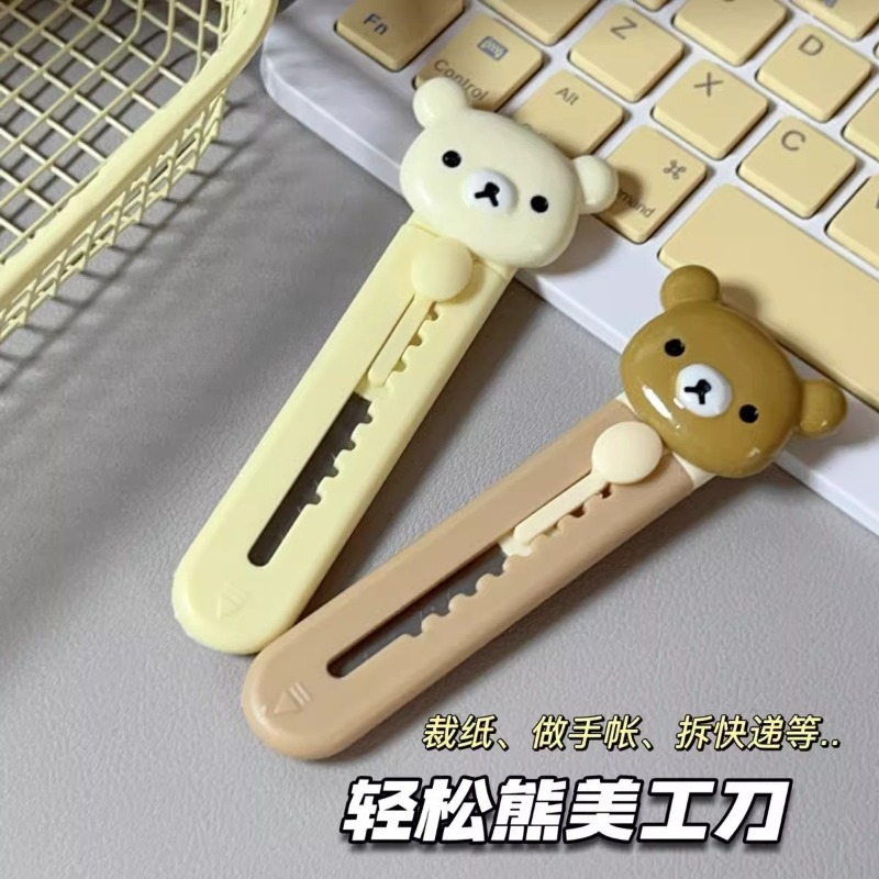 New Rilakkuma Art Knife High C - Art Craft With Paper 评论和价格