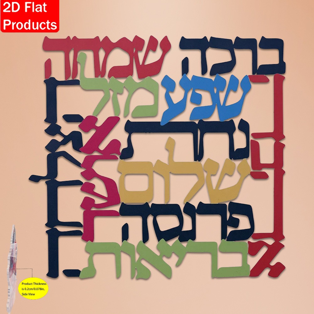CIFBUY Menorah Metal Wall Art  - Art & Craft Paper For Kids 评论和价格